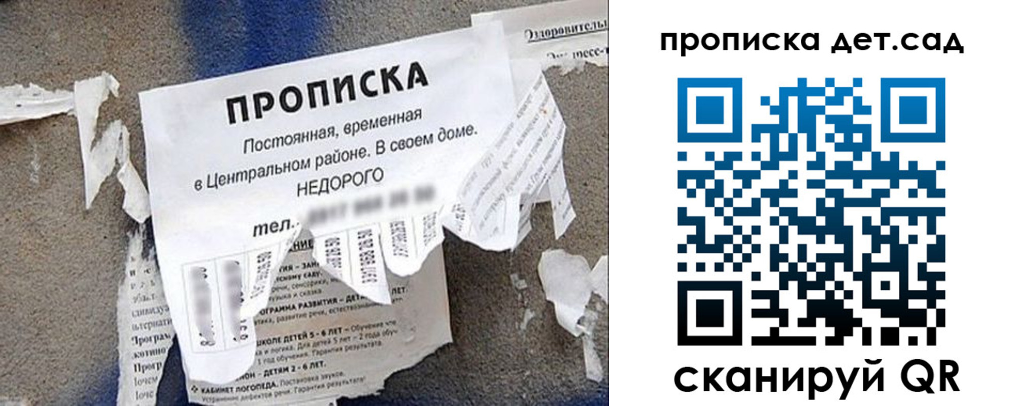 временная регистрация надежно в Бугульме