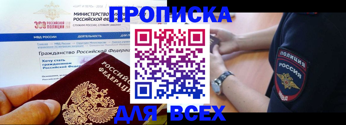 временная регистрация госуслуги в Бугульме