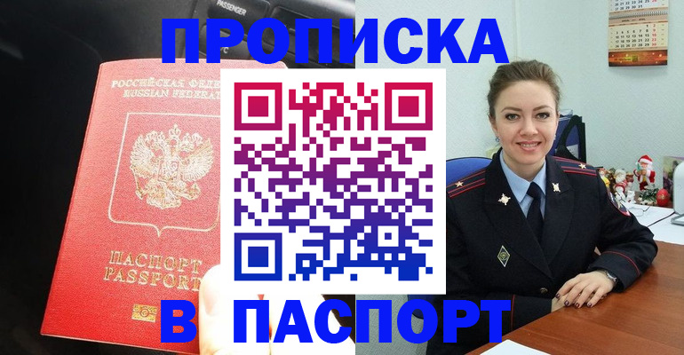 временная регистрация госуслуги в Бугульме